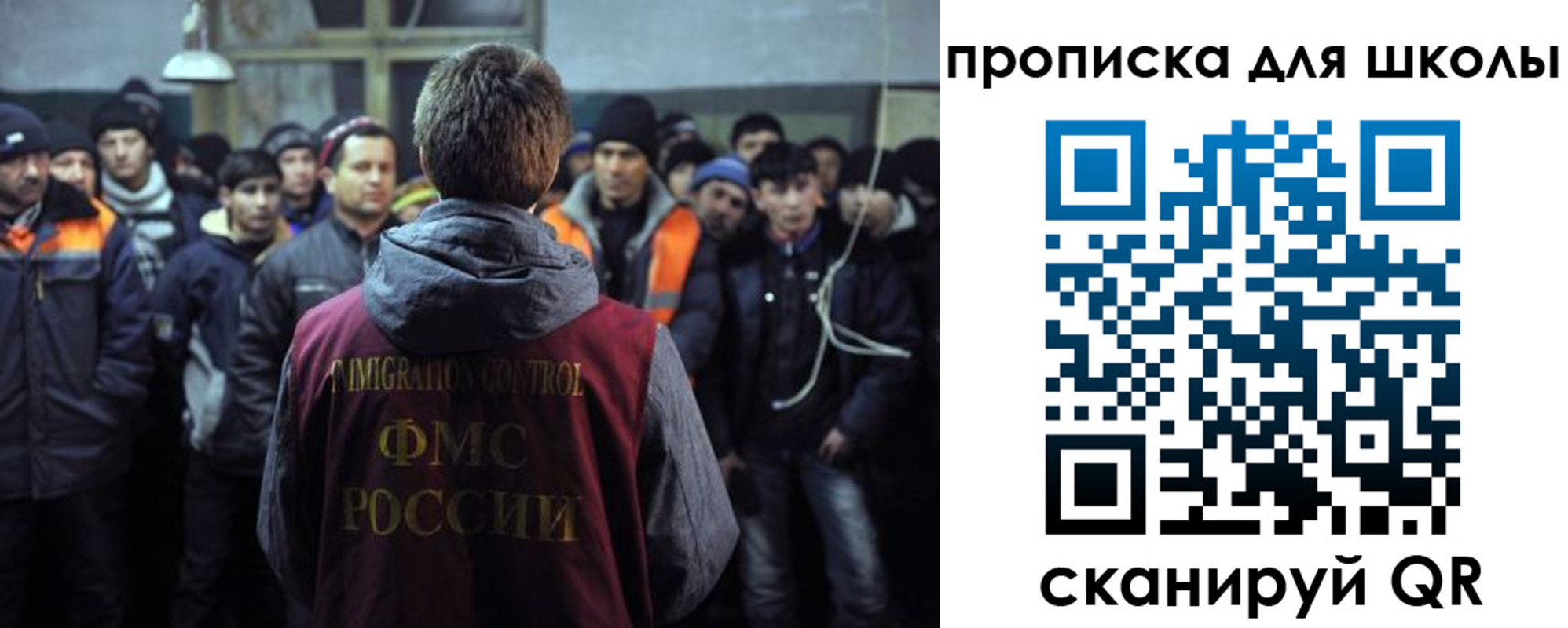прописка для кредита в Заозёрске